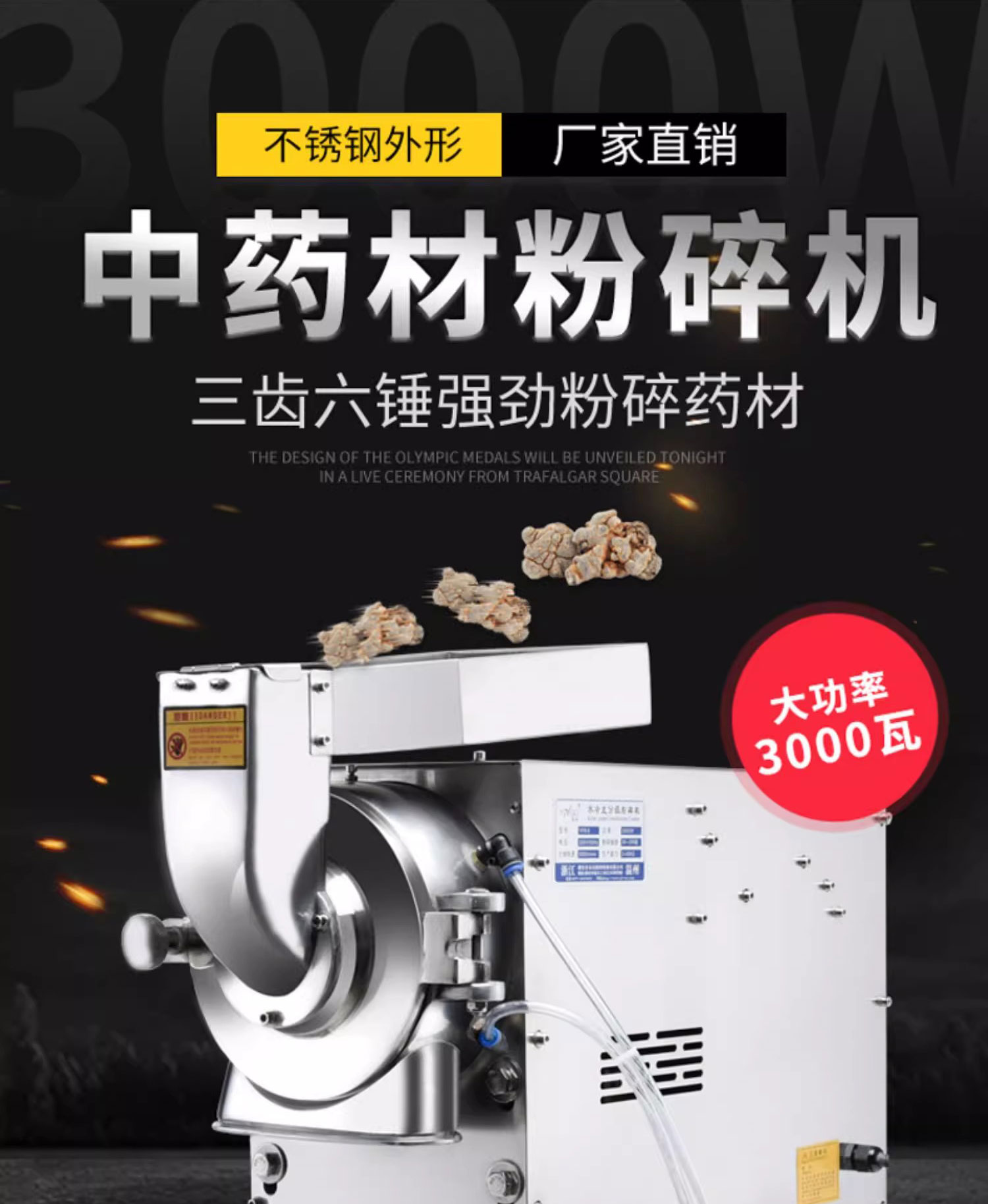 1730879992199678.jpg 百度詳情頁(yè)8-5PS_01.jpg