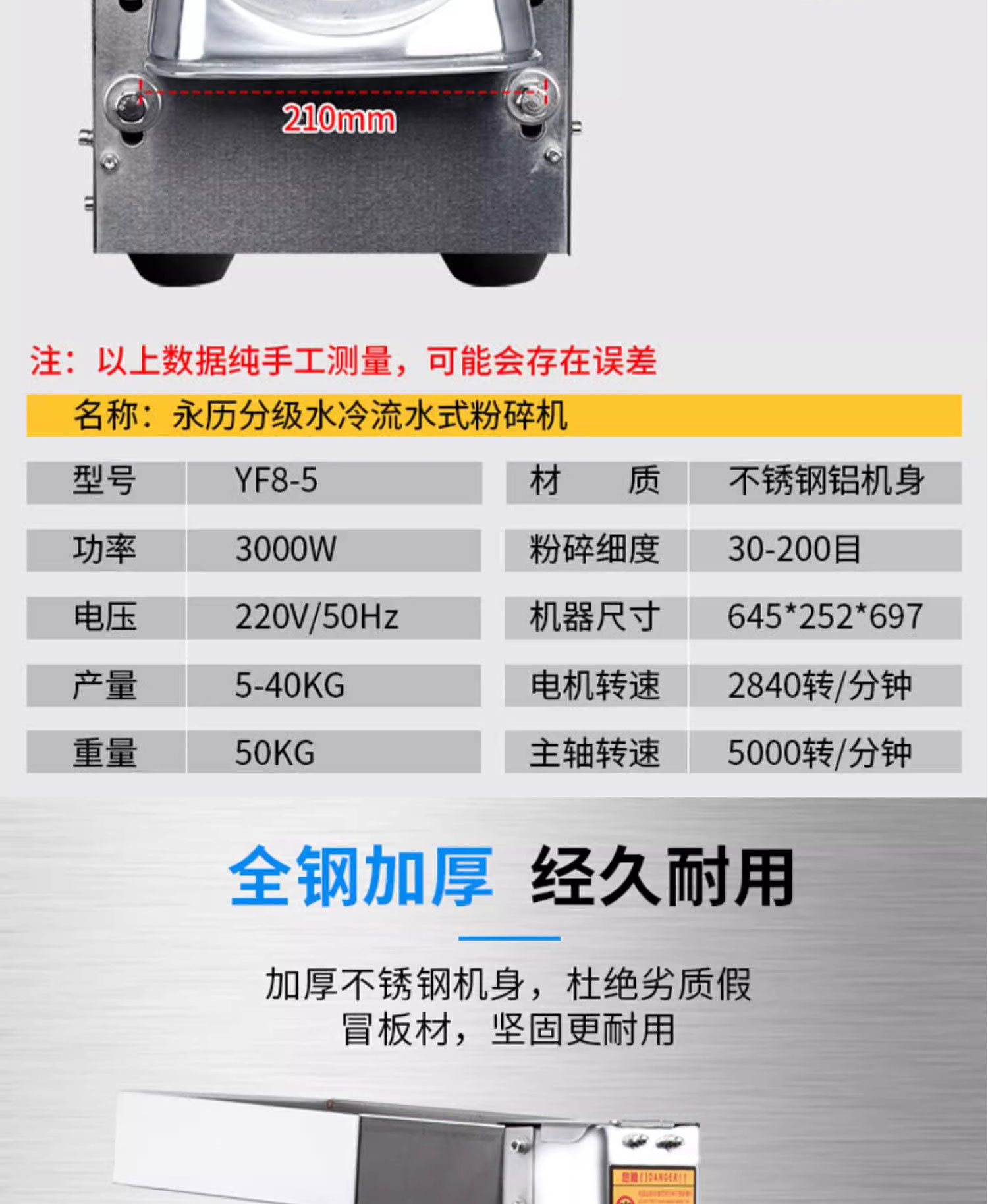 1730880027703276.jpg 百度詳情頁(yè)8-5PS_13.jpg